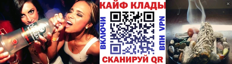 Наркошоп купить Галлюциногенные грибы КОКАИН Меф мяу мяу Бошки Шишки Корсаков