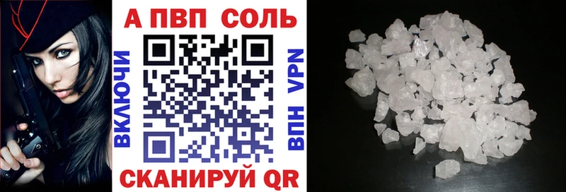 Alfa_PVP СК Корсаков