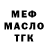МЕТАДОН белоснежный K. Brooks