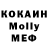 Метадон белоснежный Askar Aliev