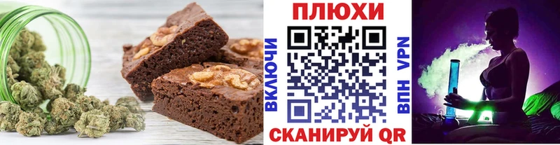 Купить  Корсаков  Canna-Cookies марихуана 