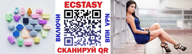 Ecstasy Cube  Купить закладки  Корсаков 