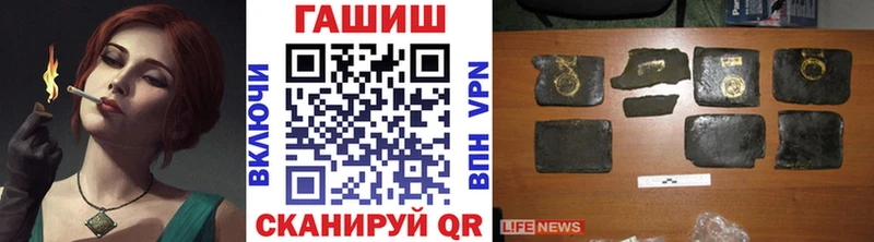 Купить закладки  Корсаков  ГАШИШ VHQ 