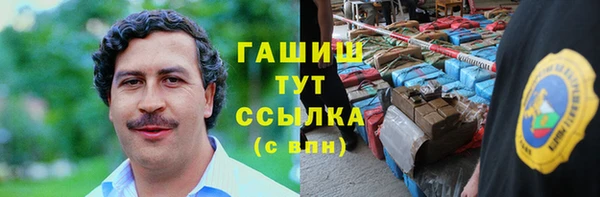 соль ск Верхний Тагил