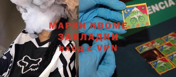 MDMA Premium VHQ Белокуриха