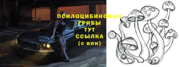 кокаин Беломорск