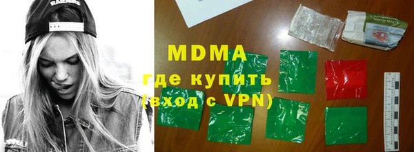 MDMA Premium VHQ Белокуриха