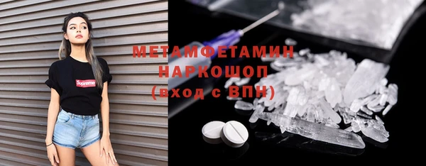 бутират Балахна