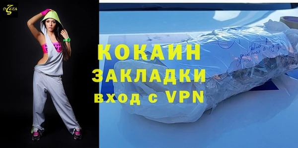 бутират Балахна