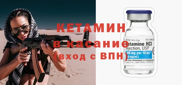 бутират Балахна