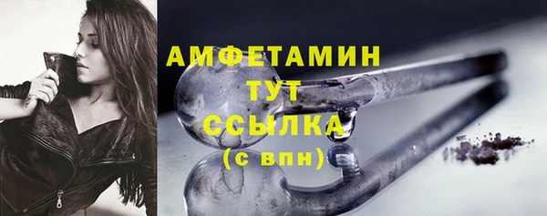 mdpv Баксан