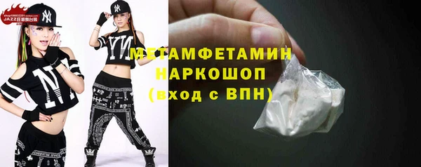 бутират Балахна