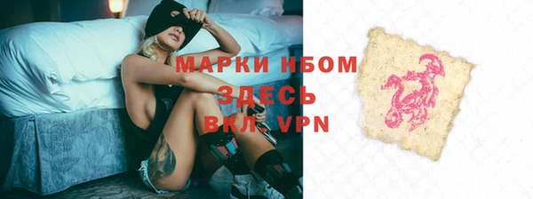 каннабис Белоозёрский