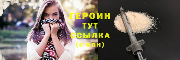 кокаин Беломорск