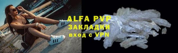 mdpv Баксан