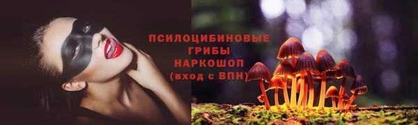 гашишное масло Балабаново