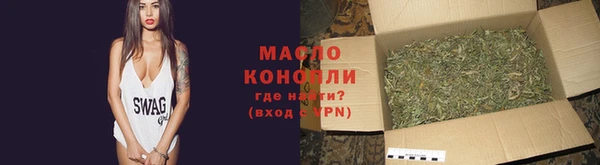 каннабис Белоозёрский
