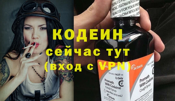 кокаин Беломорск