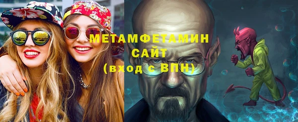 соль ск Верхний Тагил