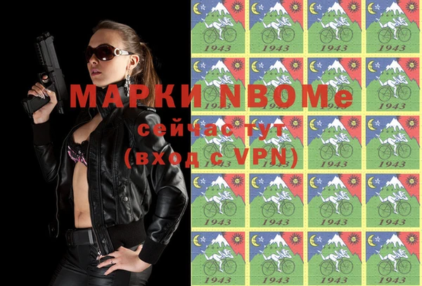 MDMA Premium VHQ Белокуриха