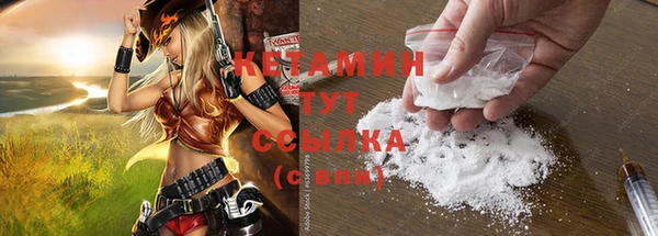 бутират Балахна