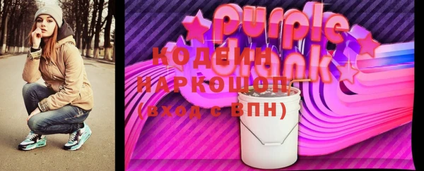 бутират Балахна