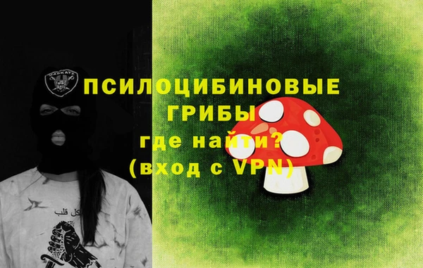 гашишное масло Балабаново