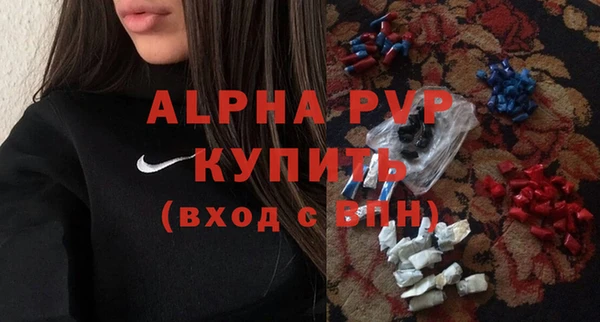 MDMA Premium VHQ Белокуриха