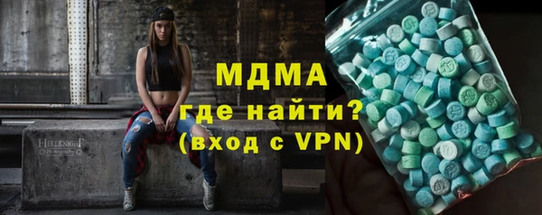 бутират Балахна