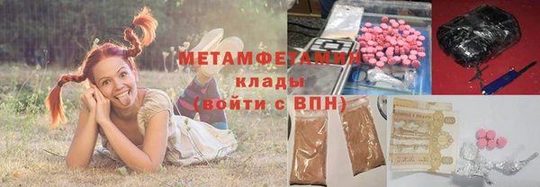 гашишное масло Балабаново