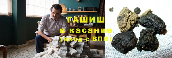 соль ск Верхний Тагил