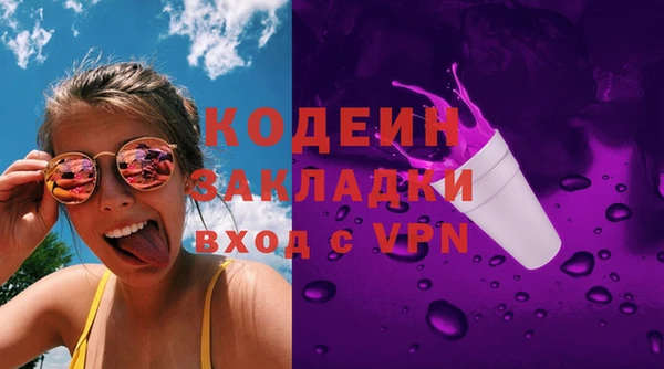 бутират Балахна