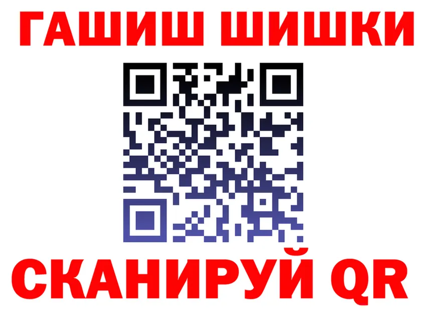 Героин белый как войти площадка кракен Корсаков