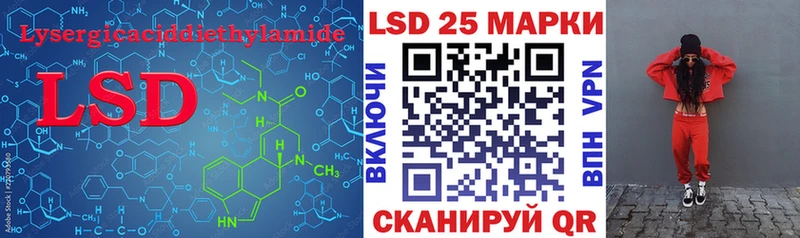 Лсд 25 экстази ecstasy Корсаков