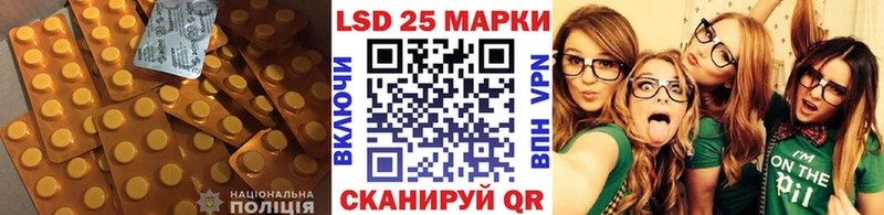 ЛСД экстази ecstasy  Купить  Корсаков 