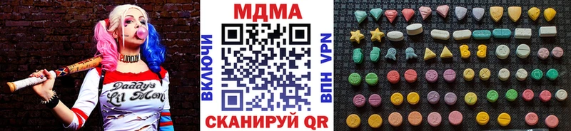 МДМА crystal  Купить где  Корсаков 