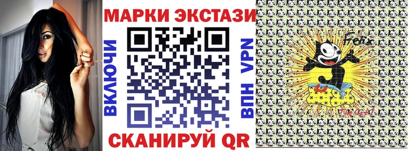 Марки N-bome 1,5мг  Купить где  Корсаков 